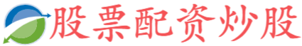 富牛网配资-杠杆股市